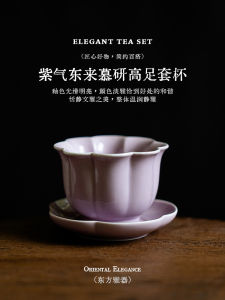 Cốc Trà Gốm Cao Cấp Trung Quốc Đồ Dùng Ăn Uống Cốc Trà Gongfu Thiết Bị Nhà Bếp Chất Liệu Gốm Sứ Thủ Công Kiểu Dáng Cốc Trà Phong Cách Mới