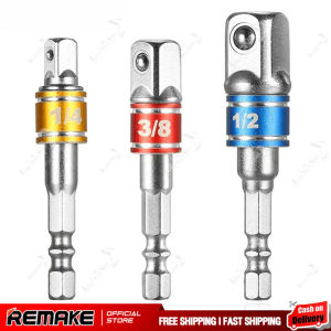 ชุดเครื่องสำอางของข้อต่อสว่านขันบล็อก ซ็อกเก็ตประแจ อะแดปเตอร์ ซ็อกเก็ตอะแดปเตอร์ 1/4 นิ้ว 3/8 นิ้ว 1/2 นิ้ว ก้านต่อประแจบล็อก ชุด 3 ชิ้น