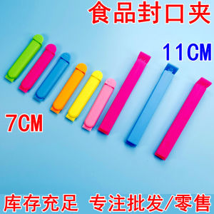Kitchen Essential Milk Powder Sealing Clip Long Snack Clamp Food Storage Bag Air Tight Clamp Spice Essential Oil Diffuser