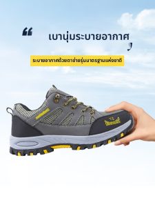 SHOUDUN | Lightweight Breathable Smash Resistant Puncture Resistant Safety Protective Non-slip Wear-resistant Work Shoe