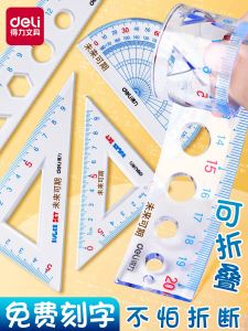 Bộ Thước Kẻ Deli VC17 Bằng Nhựa Trong Suốt Bộ Bốn Món Đồ Dùng Học Sinh Vật Liệu Mềm Đồ Dùng Đo Lường Học Sinh