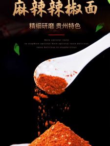 Guizhou Special Product Spicy Chili Powder Extra Aroma Extra Heat Barbecue Hot Pot Dry Dish Optional Fine Or Coarse
