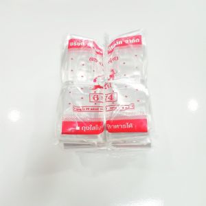 ถุงหิ้วใส ไฮโซ PP ยกมัด 5 ห่อ มีหลายไซส์ให้เลือก