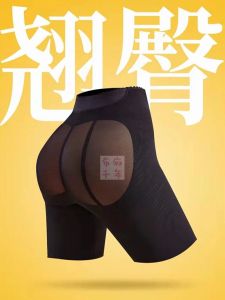 Quần Lót Nâng Mông Cạp Vừa Mùa Hè Mùi Xinh Thiết Kế Khóa Kéo Mỏng Quần Lót Nâng Ngực Sau Sinh Giảm Béo Cho Nữ