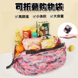 กระเป๋าใส่ของแบบพับได้ขนาดใหญ่ กระเป๋าสะพายไหล่ข้างเดียว กระเป๋าถือ ที่พักของใช้ในบ้าน น้ำหนักเบา ทนทาน รุ่นสุดพกพา