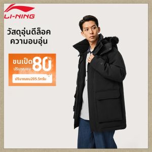 Li-Ning | Áo Khoác Nam Dài Trung Bình Cách Nhiệt