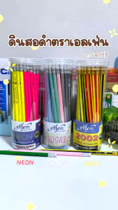 ดินสอ ดินสอดำ HB ตรา ELFEN 3 รุ่น SUGARNEON2002 (50 ด้าม) 50 กระบอก