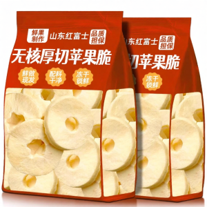 Sweet and Crispy Non-fried Sugar-free Apple Chips