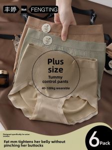 FENGTING | Tummy Tuck Seamless No Climb Buttocks Panties