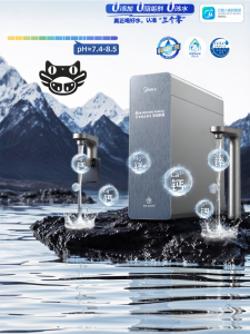 Midea | Alkaline Water Reverse Osmosis Drinking Machine 1200G