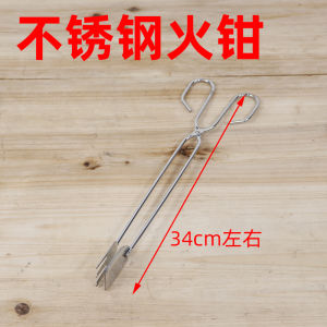 Vintage Flat Head Hook Clamp for Coal Stove And Fire Pit Rural Household Cleaning Tool Handmade Iron Tongs Waste Clip