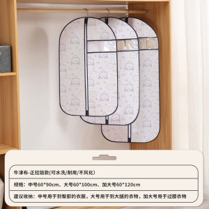 Oxford Cloth Clothing Dust Cover Fur Mink Washable Bag Coat Sleeve Clothing Cover For Home Storage Garment Suit Bag