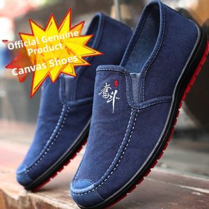 JIFANPAUL | Non-slip Wear-resistant Mens Casual Canvas Shoes