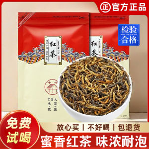 Authentic Hunan Yiyang Mountainous Area Honey Aroma Type Black Tea Loose Leaf 100g from Tianwang Brand Small Batch Process