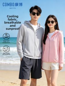 Sun-protective Breathable UPF50+ Ice Feeling Clothing