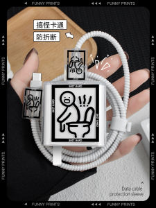 120W Charger Data Cable Protection Cover for Redmi K80Pro K70Pro Anti-Break Repairing Treasure Redmi K70 Ultimate Edition Charging Cable Wrapping Rope Anti-Breakage