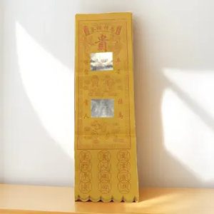 ChaoShan Red Paper Fortune And Longevity Large Gold TianBao Old Gold Lucky Money Scented Candle Fortune Golden TianKe Valued Person Money