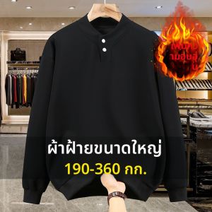 เสื้อฮู้ดคอวีแขนยาวผ้าฝ้ายบุขนแกะไซส์ใหญ่สำหรับผู้ชาย ทรงหลวม สไตล์ฤดูใบไม้ผลิและฤดูใบไม้ร่วง เสื้อผ้าทำงานแบบสวมหัว