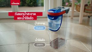 [ถังแยกน้ำดี/น้ำเสีย] Vileda H2Pro Flat Mop - วิเลดา ชุดถังรีดน้ำ เอชทูโปร ม๊อบ ไม้ถูพื้น แยกน้ำดีน้ำเสีย ถังปั่น ไม้ม็อบ