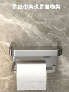 Free Drill Toilet Roll Holder Bathroom Paper Holder Wall Mounted Aluminum Alloy Bathroom Storage Box Dispenser Bathroom Rack Storage