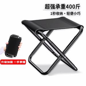 Portable Outdoor Folding Chair Camping Fishing Mini Stool Lightweight Picnic Seat Leisure Furniture Outdoor Living