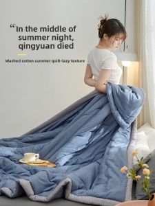 KAMONI | Summer Lightweight Washable Quilt Double