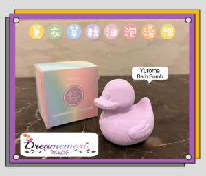 Yuroma Duckie Lavender Essential Oil Bathbomb (95g)