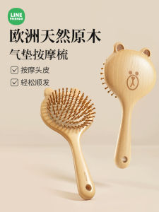 Girls Wooden Comb Airbag Massage Smooth Hair Anti-static Family Use Female Elm Wood Comb Head Meridian Air Cushion Comb