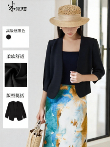 Misoshine | Elegant Fashionable Youth Short No Collar Blazer