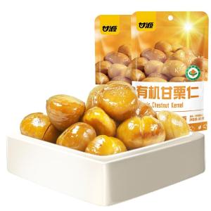KAM YUEN | Organic Ready-to-Eat Chestnut Nuts Snack