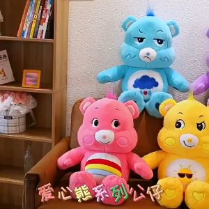 Cute Care Bears Rainbow Bear Sweet Dream Bear Stuffed Doll Girl Gift Doll Kawaii Stuffed Toy Birthday Christmas Gift for Kids Girlfriend