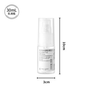 Portable Press-On Liquid Cream Bottle Travel Size Foundation Serum Eye Cream Sample Vial Beauty Tool Empty Bottle for Business Trip