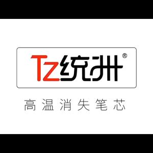 RUỘT BÚT - BÚT ỦI VẼ VẢI BAY MÀU Tz Combo 100 cây/1 bịch