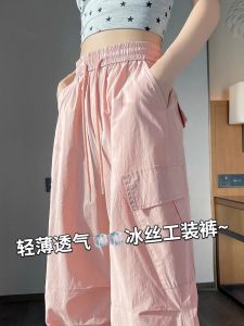 American Style Quick Dry Work Trousers Women Summer Thin Paratrooper Loose Wide Leg Pants Ice Silk Drawstring Sports Climbing Trousers