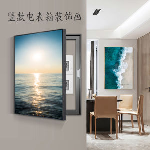 Modern Minimalist Vertical Electric Meter Box Decorative Painting Blocking Weak Electric Box Wall Art Picture Frame Home Decor
