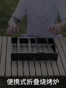TAFUMAN | Lò Nướng Than Hoạt Tính Inox Tiết Kiệm Không Gian