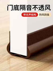 Flexible Door Bottom Seal Strip Under Door Pull Stopper Sealing Strip Soundproof Gasket Weatherstrip Dust And Insect Proof