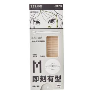 BLJ | Invisible Natural Double Eyelid Sticker for Puffy Eyes