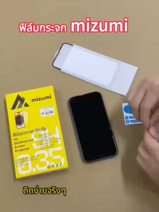 ฟิล์มกระจก นิรภัย muzumi เต็มจอ for ไอโฟน 16promax 16pro 15promax 14promax 13promax 12promax 11 12 13 14 15 16 X XS