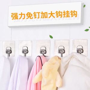 Móc dán tường siêu dính chịu lực tốt Móc Inox treo quần áo đồ dùng đa năng tiện ích