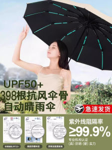 ZILIAN | Ô Chống Nắng UV Cỡ Lớn
