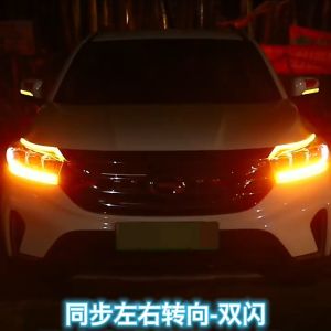 LAMPU ALIS LED DRL RUNNING 60CM CAR DAYTIME RUNNING LIGHT STRIP FLEKSIBEL LAMPU LED SEIN SEPASANG