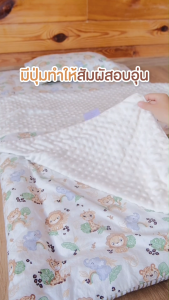 เฉพาะ ปลอกปิคนิคไมโครเจล ปลอกปิคนิคเด็กอนุบาล ปลอกปิคนิค - ประเภท: เฉพาะ ราคา: ถูกต้อง