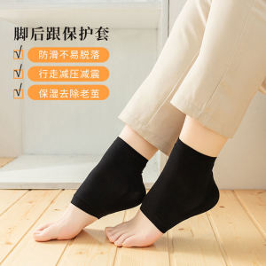 Silicone Foot Heel Sleeve Crack Dry Foot Protection Womens Crack Socks Anti-Crack Heel Foot Heel Mens Patch Crack Anti-Chapping