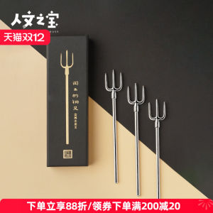 Lu Xun Series Runzhu Metal Fruit Fork Dining Utensils Set Chinese Style Countryside Theme Modern Home Gift for Friends