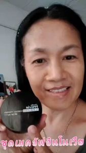 Giffarine 50+ พีเอ+++ ราคาถูกต้อง พร้อมส่ง ส่งฟรี ผลิตภัณฑ์อินโนเวียคอมแพ็ค แป้งผิวผ่อง เอสพีเอฟ อย่างไรก็ตาม กิฟฟารีน แป้งพัฟกันน้ำ แป้งผสมรองพื สกินแคน