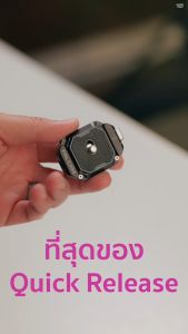 Ulanzi Falcam F38 Multi-Hole Quick Release Kit 3404 - Tripod Slider Gimbal Compatible, 1 Year Warranty