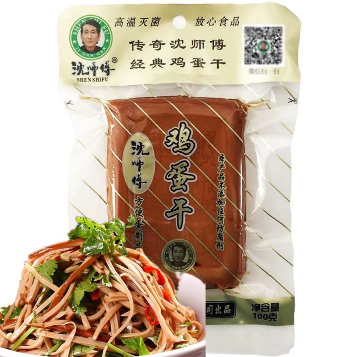 R12 ไข่ต้มแบบแห้ง ไข่ต้มก้อน (沈师傅 鸡蛋干) 150g พร้อมทาน หรือปรุงอาหารได้ ...