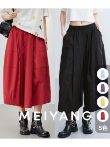 Meiyang Safety Skirt Pants Cocoon Wide Leg Pants High Waist Elastic Cotton Casual Pants for Women Summer Loose Fit Trousers