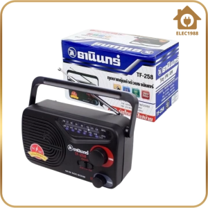 ELEC⚡พร้อมส่ง💯 วิทยุธานินทร์ TANIN FM/AM รุ่น /TF-286 ( ใช้ถ่านและใช้ไฟบ้าน ) ของแท้100% วิทยุ